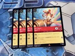 Item thumbnail for item bace40dc-4095-4407-8947-e4b2d397f8fa