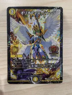 2025年最新】オリオティスジャッジ プロモの人気アイテム - メルカリ