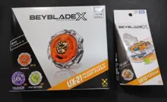 【新品未開封品】ベイブレードX UX-21 & UX-13 2点セット