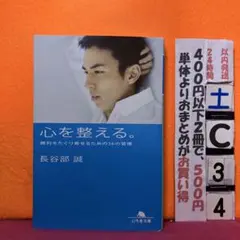 2026年最新】長谷部誠の人気アイテム - メルカリ