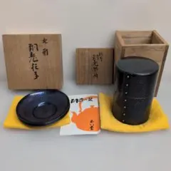 玉川堂☆銅製鋲打茶筒&茶托5枚組　未使用保管品