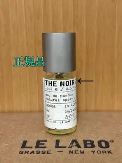 【ほぼ未使用】LE LABO ルラボ テノワール 29のサムネイル