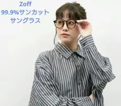 Zoff サングラスのサムネイル