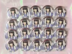 2025年最新】湯上がり缶バッジの人気アイテム - メルカリ