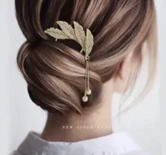 【大人気】結婚式　ゆれるパール　白パールかんざし 羽ゴールドリーフ　ドレス 着物