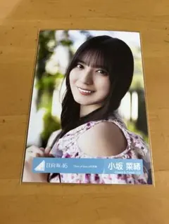 S*O様 日向坂46 小坂菜緒 生写真 kind of love MV衣装 花柄 - メルカリ
