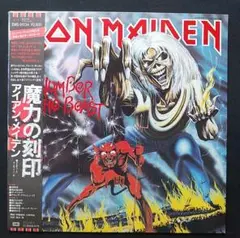 Item thumbnail for item b473c82e-eb1c-41e3-80b7-a2526721bff9