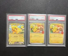 2026年最新】ピカチュウ psa10 マクドナルドの人気アイテム - メルカリ