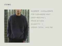FOX CASHMERE KNIT Lサイズのサムネイル