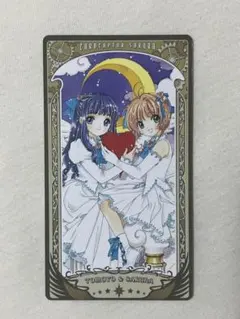 CLAMP展　アルカナカードコレクション　カードキャプターさくら Amazon.co.jp: CLAMP展 アルカナカードコレクション 1BOX 公式