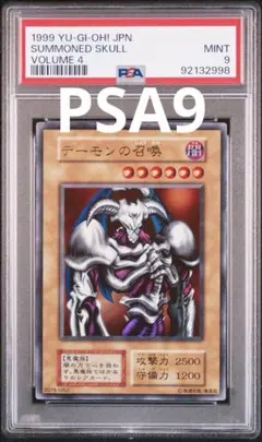 2026年最新】デーモンの召喚 psaの人気アイテム - メルカリ