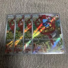 【ポケカ】リオル ar 4枚セット