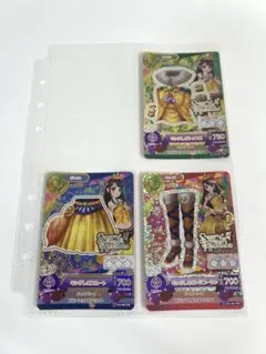 キングレオコーデ　3枚セット