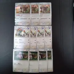 ナマケロ　ヤルキモノ　ケッキング