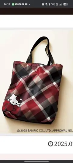 Sweet10月号付録　ハローキティ チェック柄トートバッグ