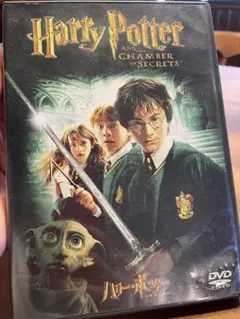 ハリー・ポッターと秘密の部屋 DVD