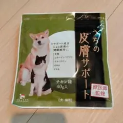 うちのカラダサポート PREMIUM 犬猫用サプリメント 30粒 - メルカリ