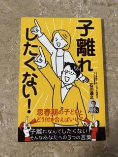 Item thumbnail for item f1e10ebc-b159-4e5f-a99d-bd21481d4ad6