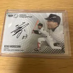 2025年最新】角田信朗サインの人気アイテム - メルカリ