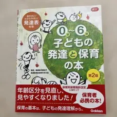 Item thumbnail for item 1238963d-ba9a-4a2e-9ac8-58a9645dafe9