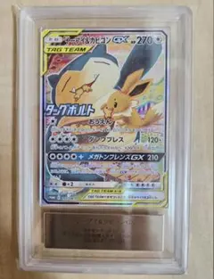 PSA10】アズサ SR :1ED [XY8-B 064/059] 青い衝撃 - メルカリ