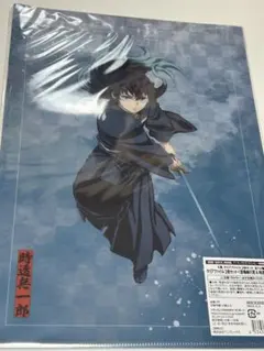 鬼滅の刃アニプレックスくじ　クリアファイル二枚セット　悲鳴嶼行冥&時透無一郎