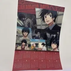 くら寿司 サカモトデイズカレンダ － 2026年 南雲