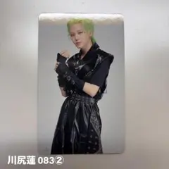 JO1 川尻蓮 ラポスタ LAPOSTA トレカ 083②