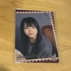 2026年最新】森平麗心の人気アイテム - メルカリ