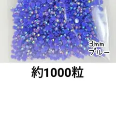 とろろ様 リクエスト 6点 まとめ商品