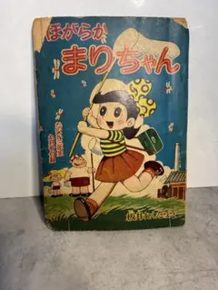 Item thumbnail for item 9b0d0522-37cb-453c-afdd-c1c052d58c25