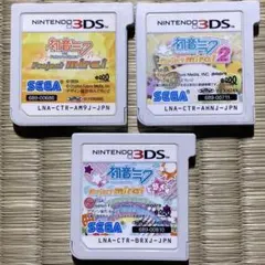 3DS ソフトのみ 初音ミクProject mirai 3本セット