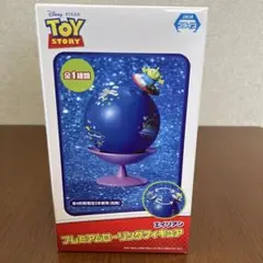 トイ・ストーリー エイリアン プレミアムローリングフィギュアリトルグリーンメン