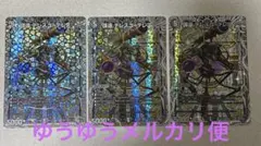 テレスコテレス