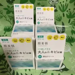 Kracie 肌美精 ACJクリームC 50g 美白クリーム　4個のサムネイル