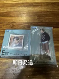 ENHYPEN セガラッキーくじ　ジェイ　アクスタ、マグネットセット