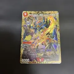 ボルメテウス・武者・ドラゴン「武偉」 ドキつよ シークレット シク
