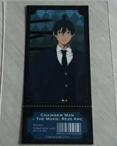 劇場版 チェンソーマン レゼ篇 特典映画チケット風カード 早川アキ