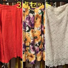 スカート3点セット(AMIW/YLANG YLANG/BABYLONE)