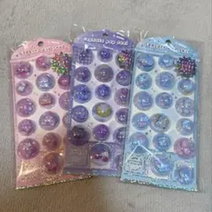 【正規品】カプセルポップシール　ピンク　紫　水色　3枚セット　カミオジャパン