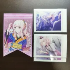 暁山瑞希　まとめ売り