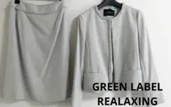 セレモニーセットアップ　スーツ