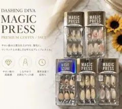 即日発送新品DASHING DIVAネイル5点