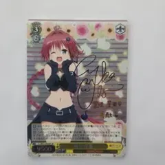 2025年最新】ヴァイス 咲 サインの人気アイテム - メルカリ