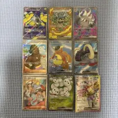 o*m様 【ワケアリ】 SAR&SRまとめ売り 9枚