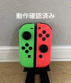 ラ*ル様 ジョイコン純正 グリーン左(L)＆ネオンレッド右(R)セット