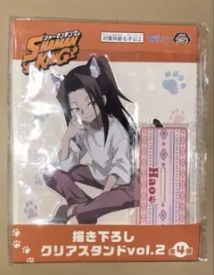 ゆめちい★様 リクエスト 2点 まとめ商品