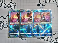 かがやくゲッコウガ まとめ売り 100枚 1417【ポケモンカード】かがやくゲッコウガ 033/172〈K〉 1枚の通販