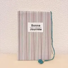 こずん様 リクエスト 2点 まとめ商品