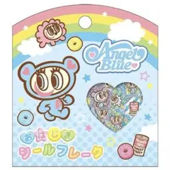 エンジェルブルー おはじき シールフレーク